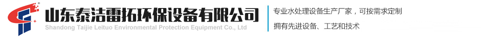淄博鑫迎泡花堿設(shè)備機(jī)械制造有限公司